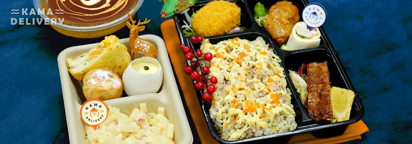 飯盒便當、小食餐盒|到會外賣推介2021|Kama Delivery美食速遞公司