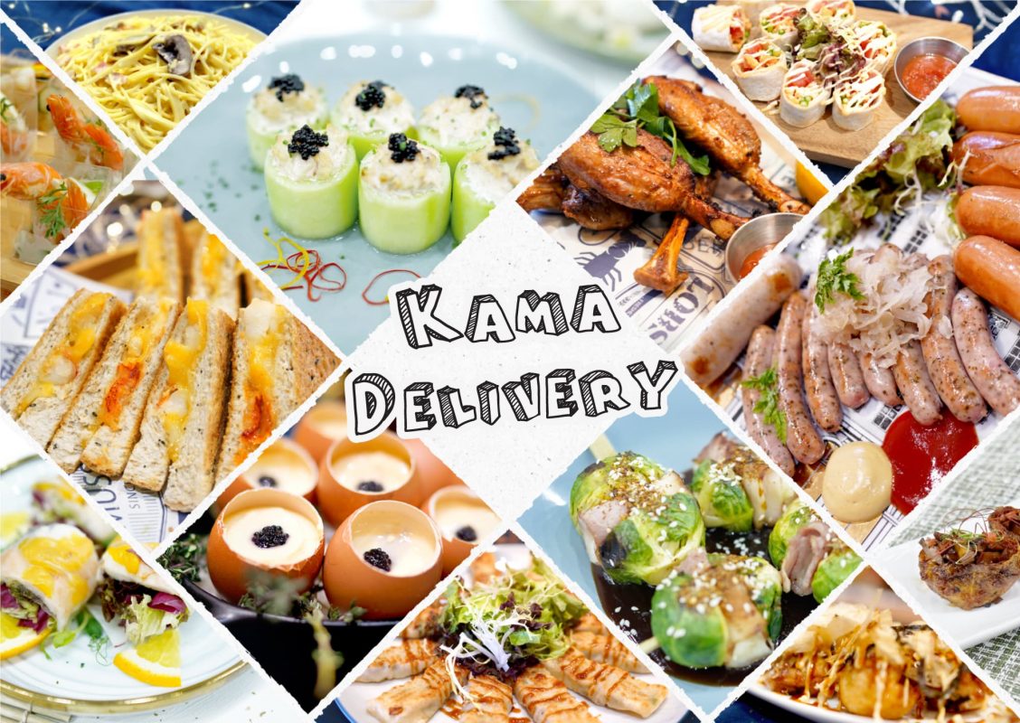 Kama Delivery網上到會外賣菜單｜沙律、小食、主菜、意粉、飯類、海鮮、甜品、飲品