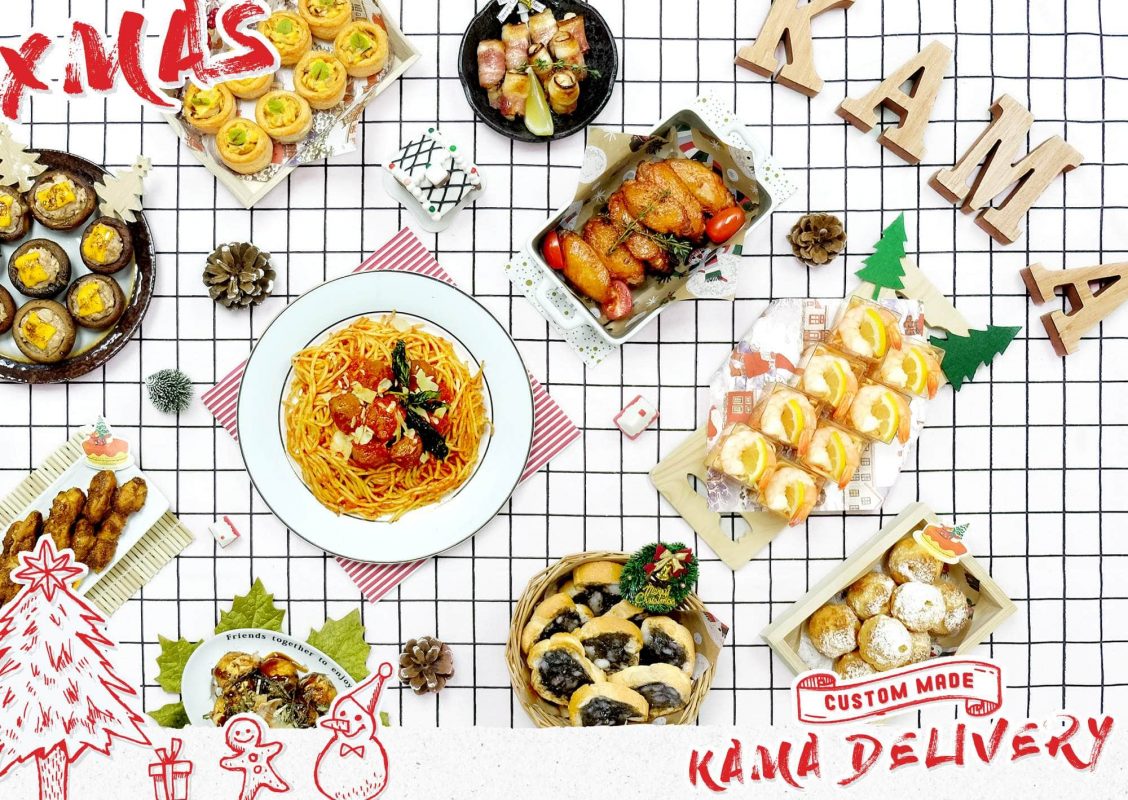Xmas自選人數套餐｜平價聖誕到會外賣套餐推介｜Kama Delivery