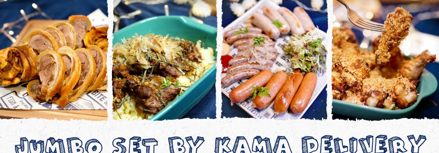 【最受歡迎25-30人到會套餐推薦】|Kama Delivery到會外賣速遞服務
