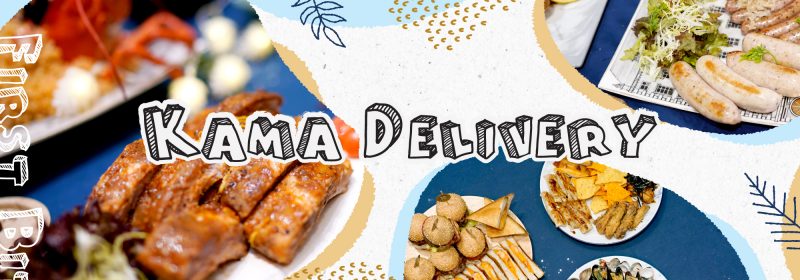 【叫外賣到會懶人包】 6個必睇注意事項｜Kama Delivery Service