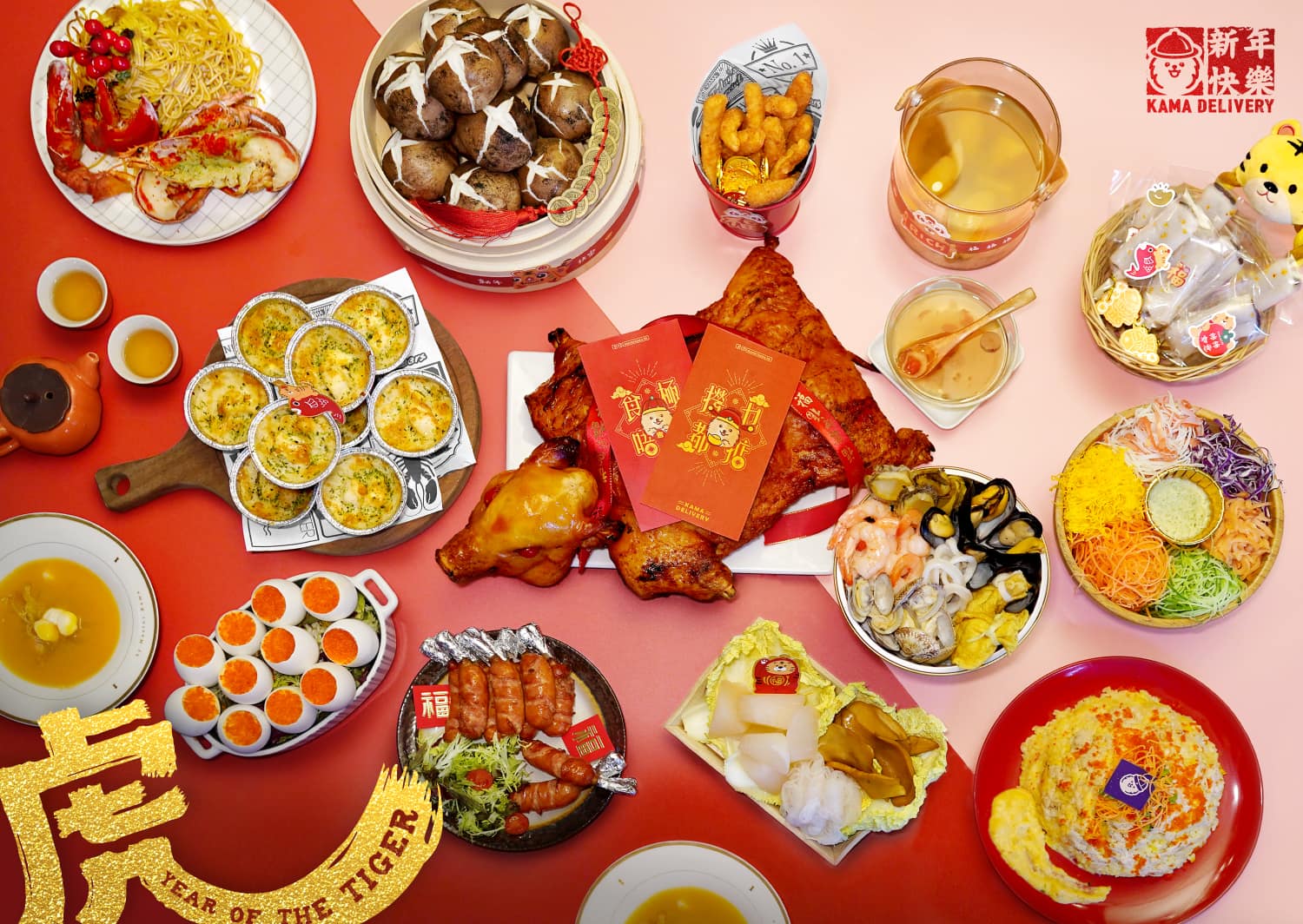 開年飯外賣2022 | 新年到會套餐 | 公眾假期照常營業 | 港九新界免費送貨