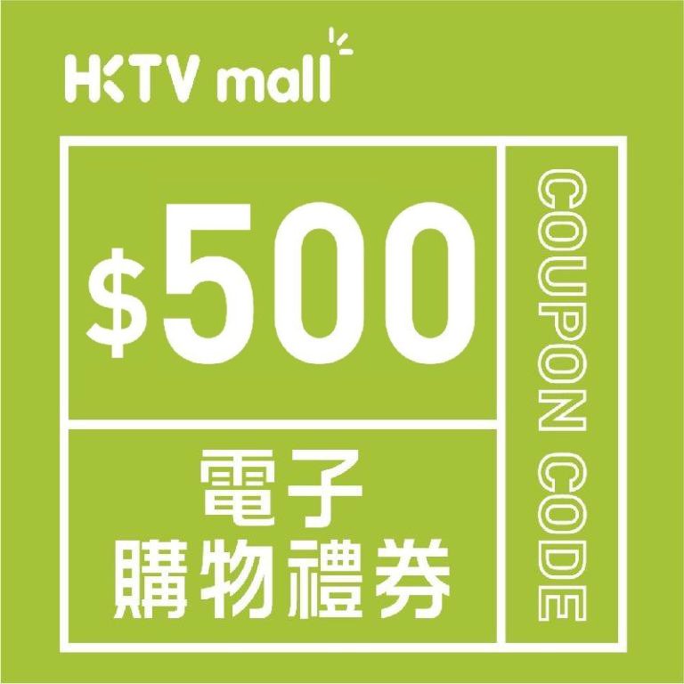 迎新優惠 | HK$500 HKTVmall現金券 | 中信Motion信用卡MoneyHero獨家禮物