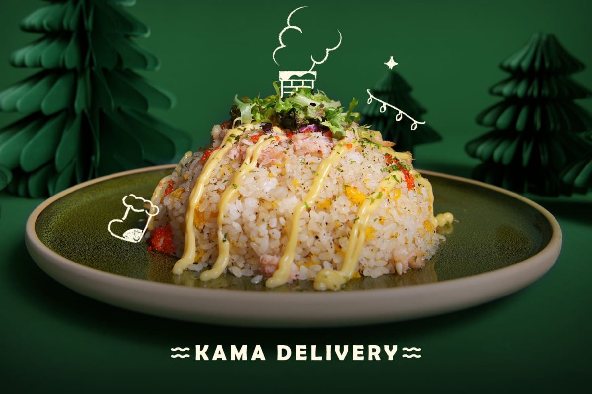 聖誕節到會推薦2022 | 日式松露蟹肉炒飯 | Kama Delivery幫到你