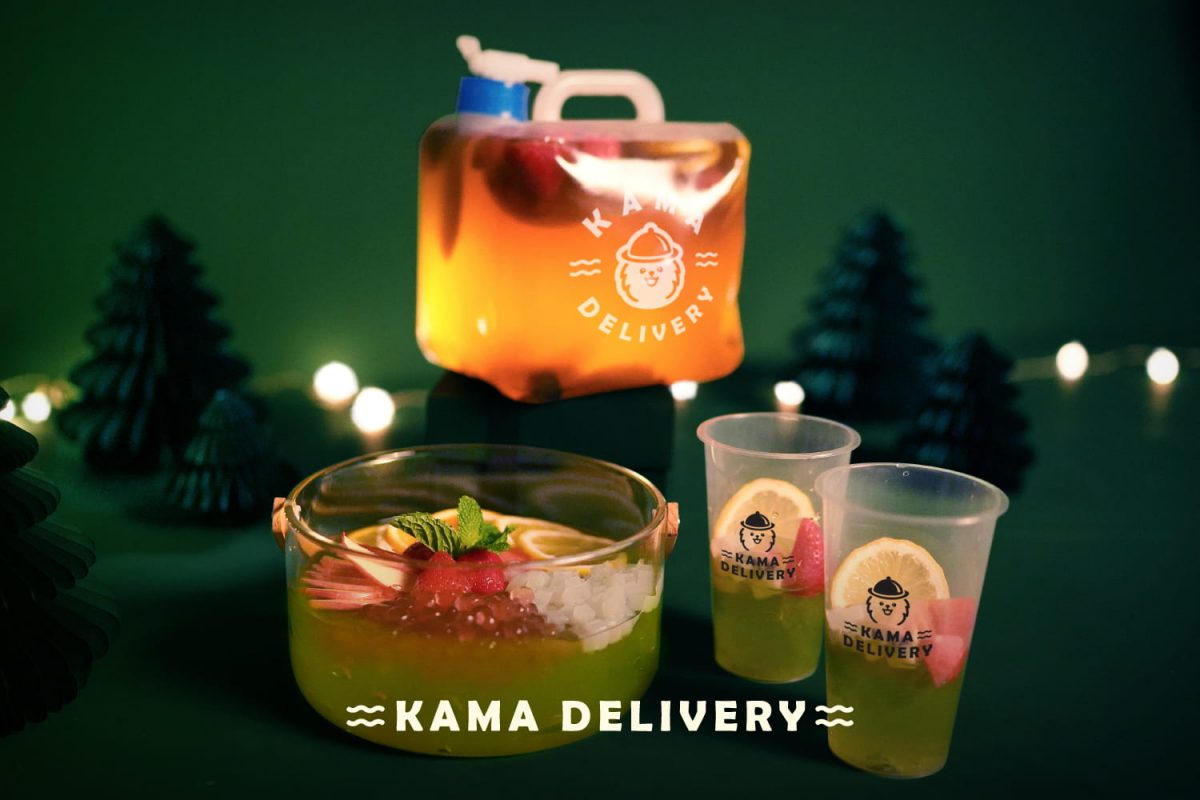西班牙蘋果有氣茶 | 2022聖誕節到會贈品 | Kama Delivery幫到你