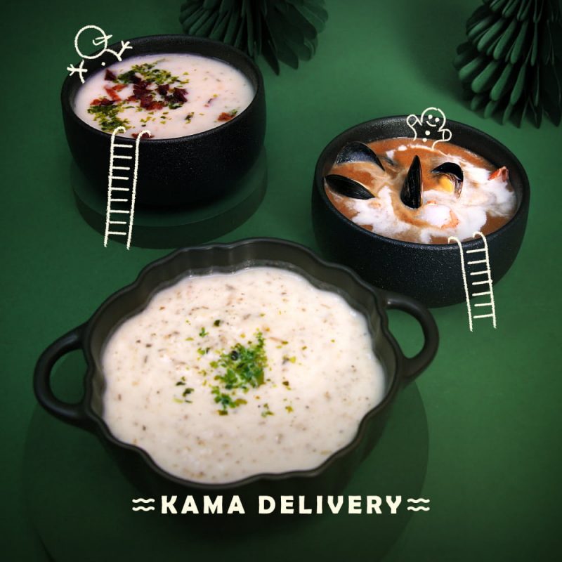 西式餐湯 | 2022聖誕節到會套餐 | Kama Delivery幫到你