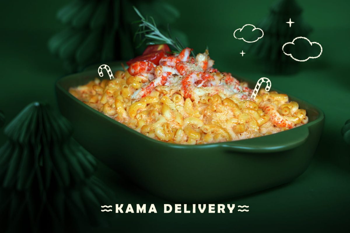 三重芝士蕃茄小龍蝦忌廉通粉 | 2022聖誕節到會套餐 | Kama Delivery幫到你