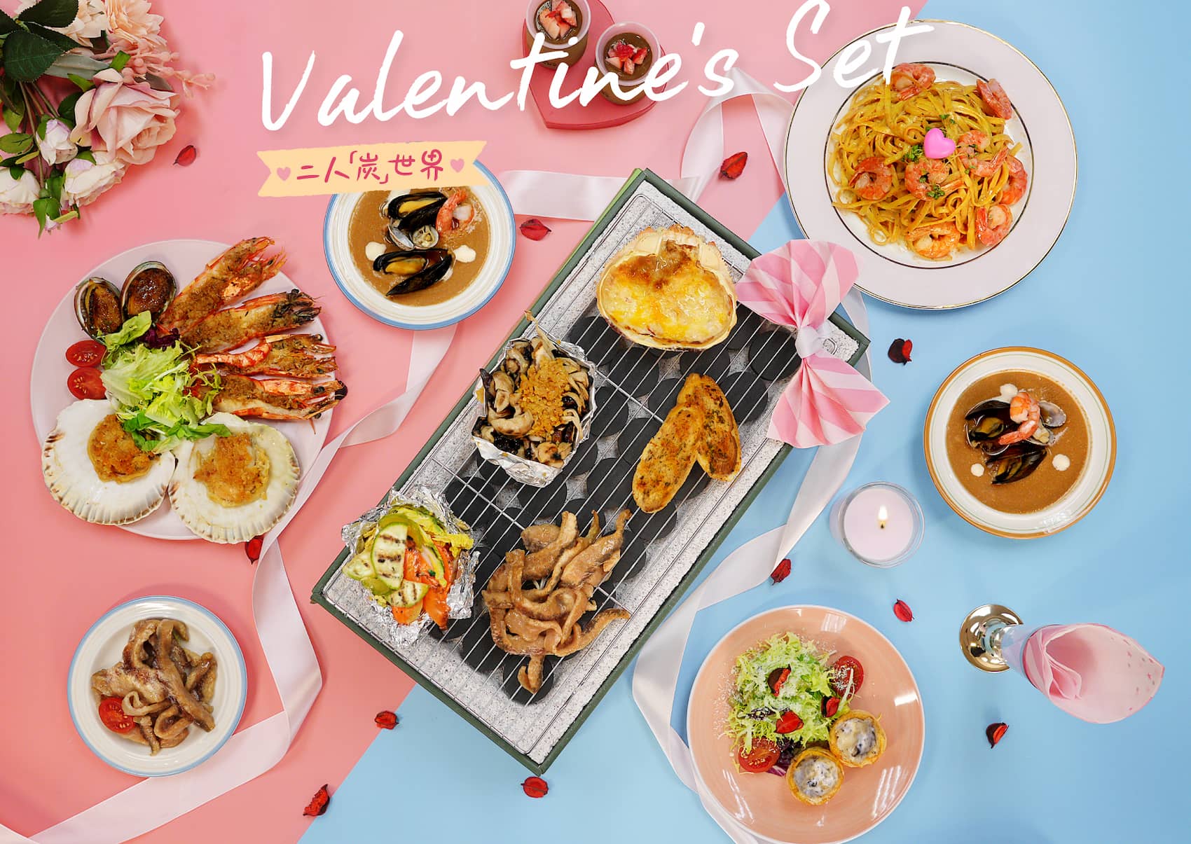 Kama Delivery Valentine's Day Takeout Menu | Free Shipping Offer | Set Menu for Two