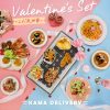 Kama Valentine's Set| Valentine's Day Catering Menu | Kama Delivery
