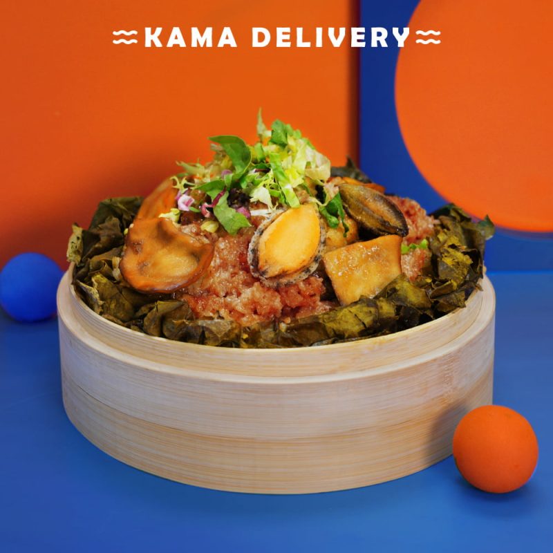 鮑魚螺片荷葉糯米飯｜單點到會飯類｜Kama Delivery