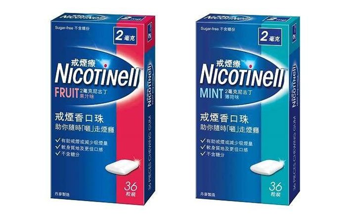 戒煙香口膠