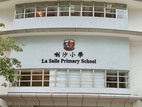資助小學