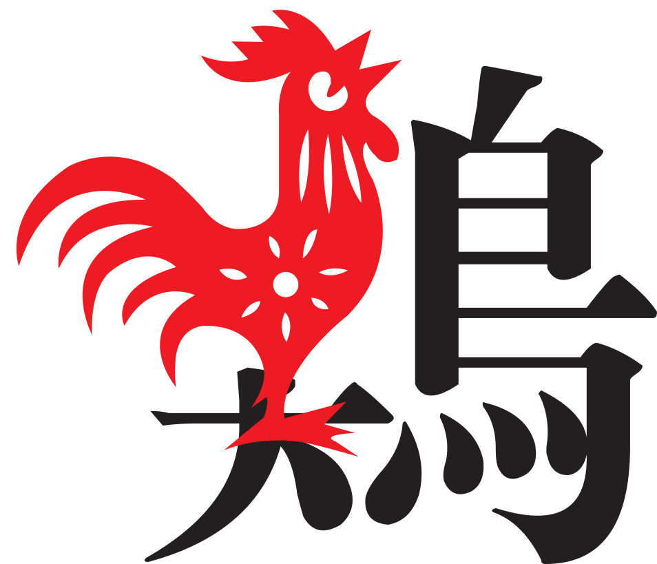 2024龍年生肖運程-酉雞運程
