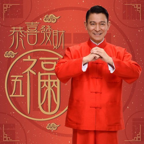 新年作家