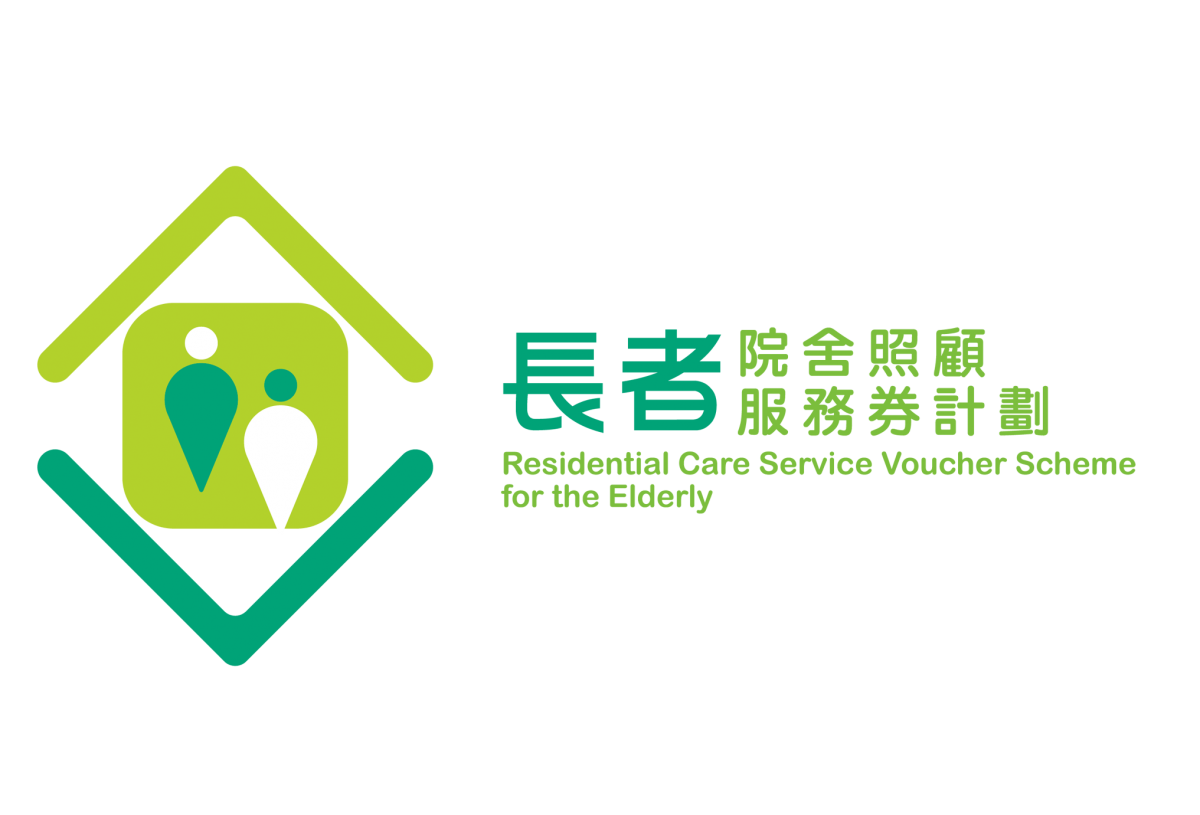 2024預算案院舍券