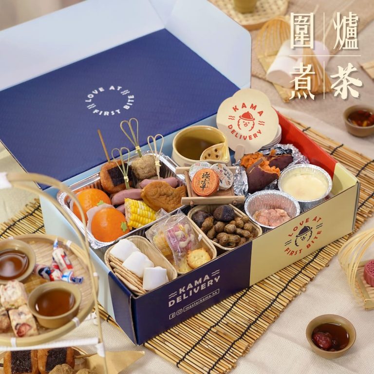 圍爐煮茶｜2-4人份量｜Kama Delivery