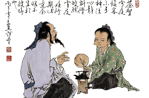 茶經