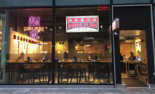 麵尊
