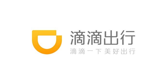 滴滴出行