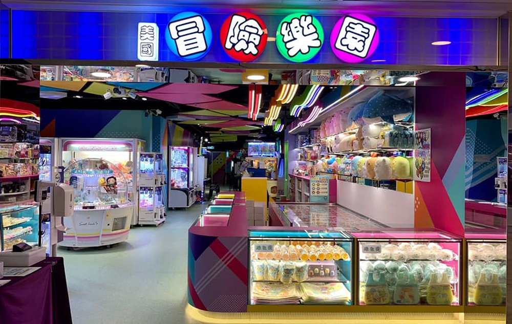 美國冒險樂園