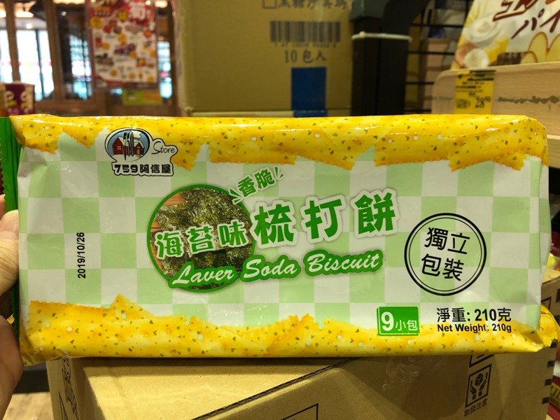 759阿信屋香脆海苔味梳打餅