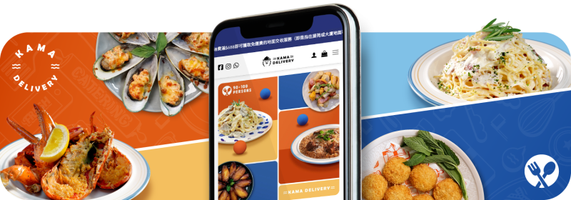 80-100人到會點安排？【大型活動必睇推介】