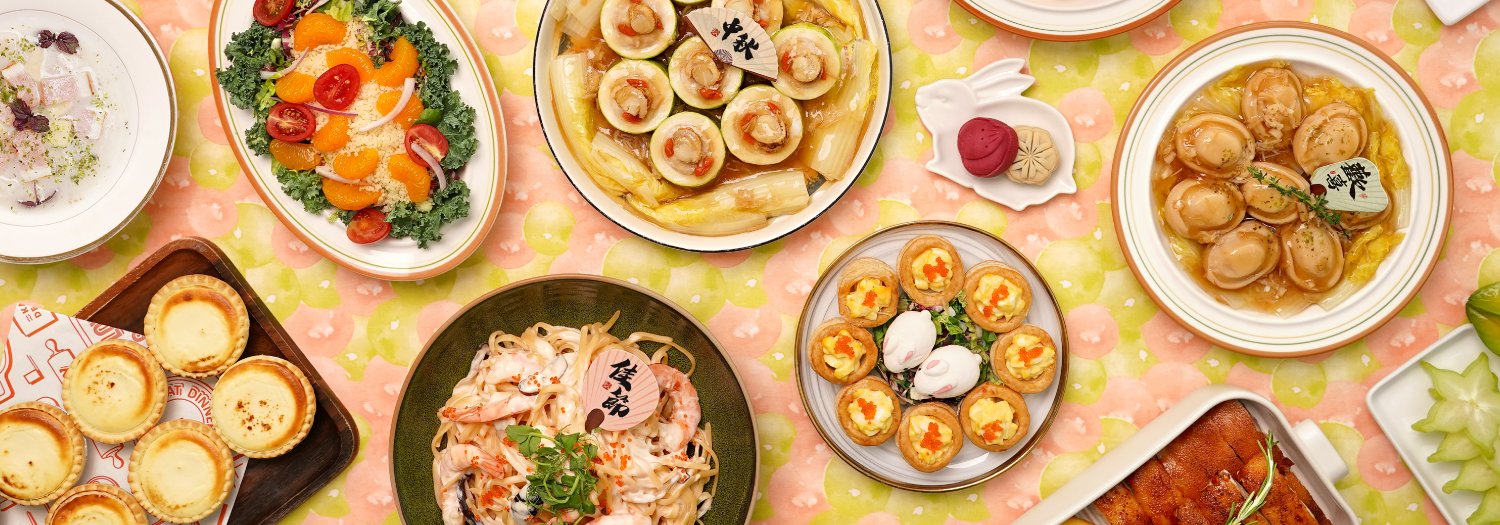 【中秋外賣套餐2024】慶中秋美食到會推薦