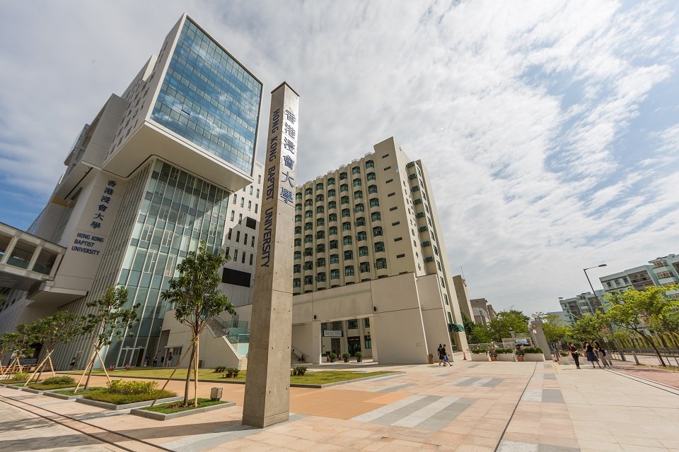 香港浸會大學（浸大）持續教育學院