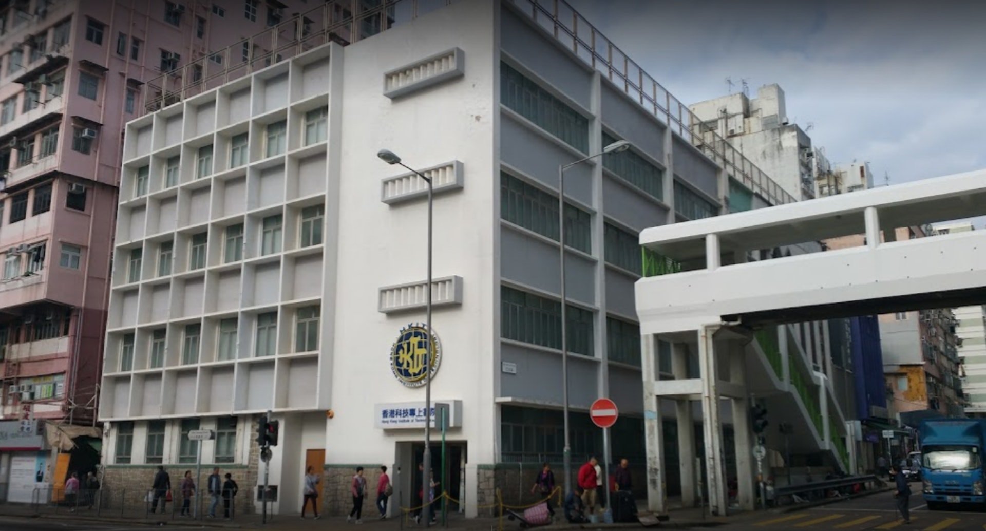香港科技專上書院HKIT