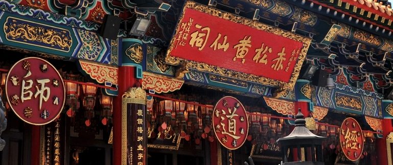 犯太歲