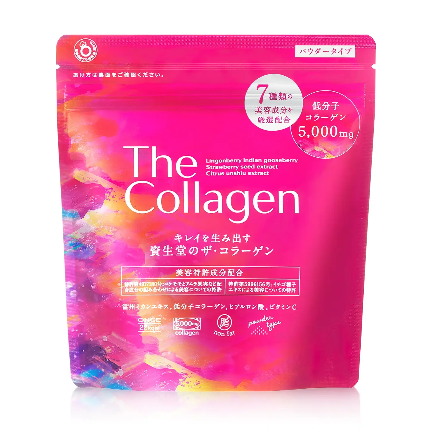 資生堂 The Collagen 膠原蛋白粉