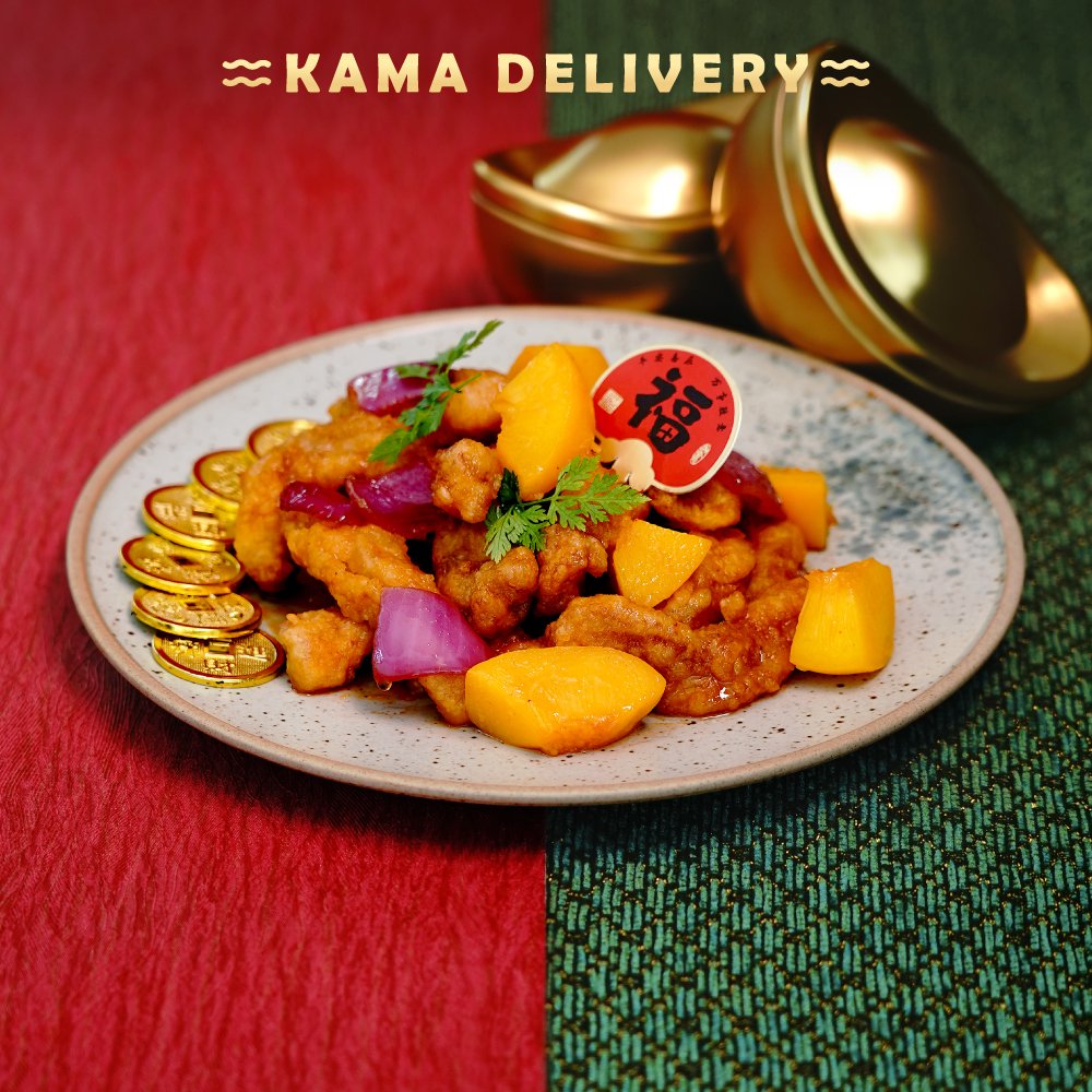 Kama 慈禧一品櫻桃肉