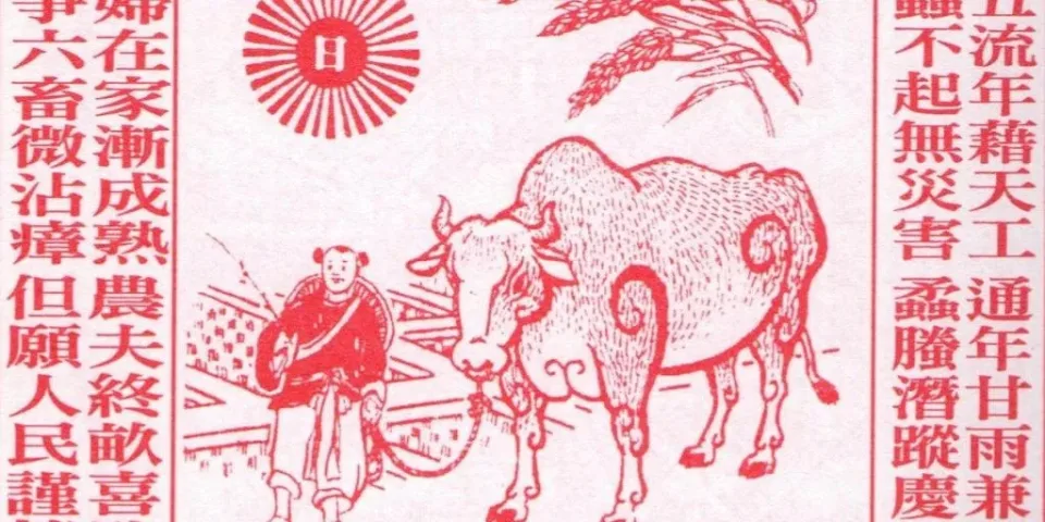 農曆大月小月