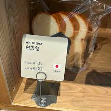 Simplylife白方包
