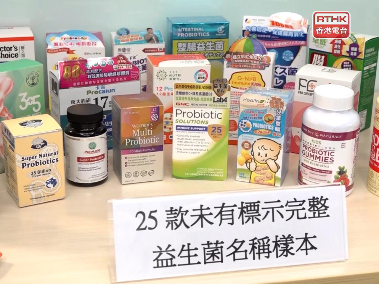 兒童益生菌定期更新第三方檢驗報告