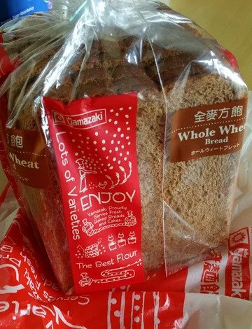山崎麵包 Yamazaki 切皮麥飽 Whole Wheat Bread Crustless