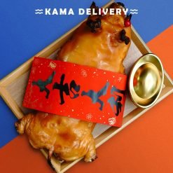 西班牙烤乳豬連揮春裝飾｜單點到會肉類｜Kama Delivery