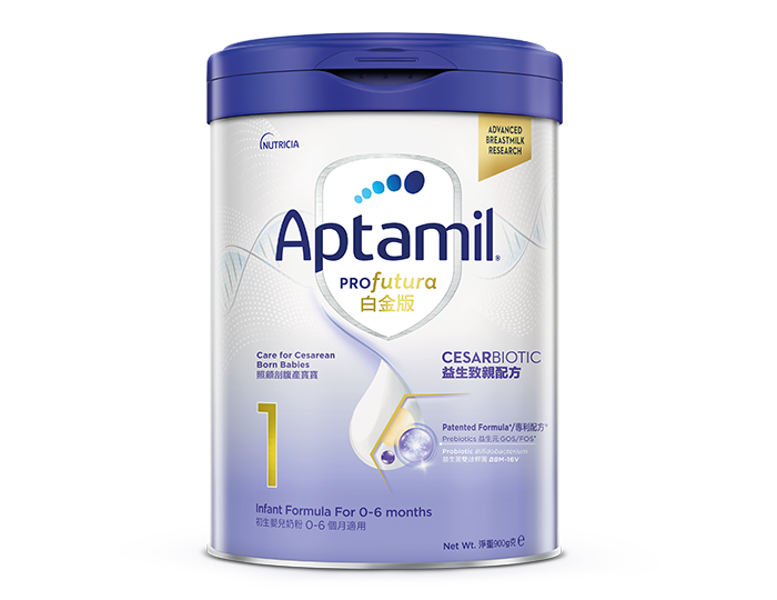 NUTRICIA - Aptamil白金版初生嬰兒奶粉