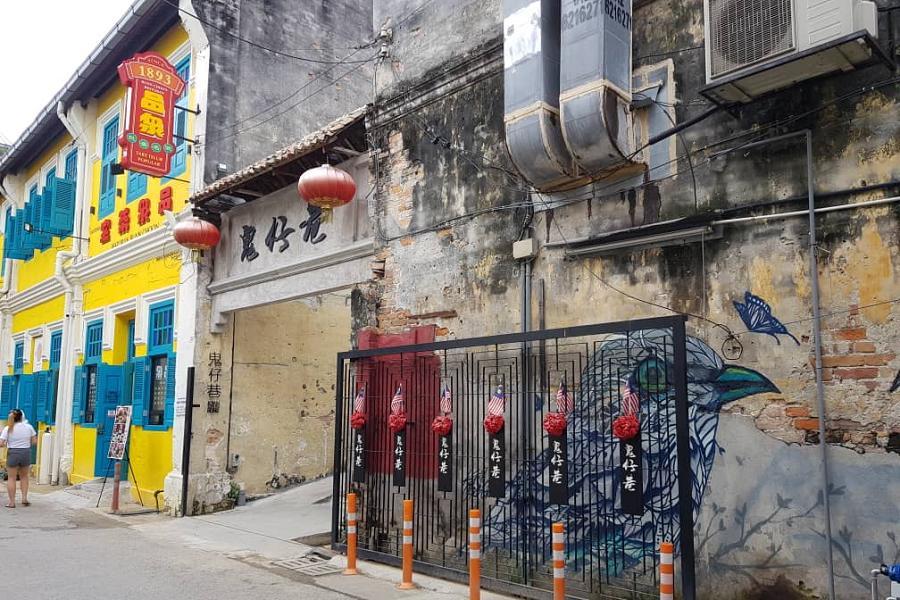 鬼仔巷
