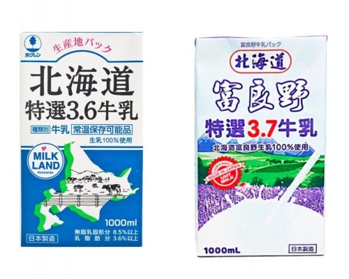 「特選3.6」同「特選3.7」係咩意思
