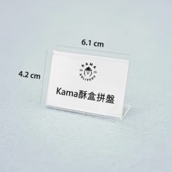 食物展示牌尺寸｜Kama Delivery｜美食到會外賣服務