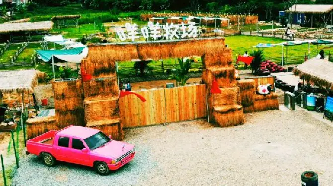 惠州咩咩牧場