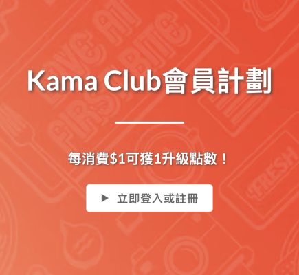 2025到會推介