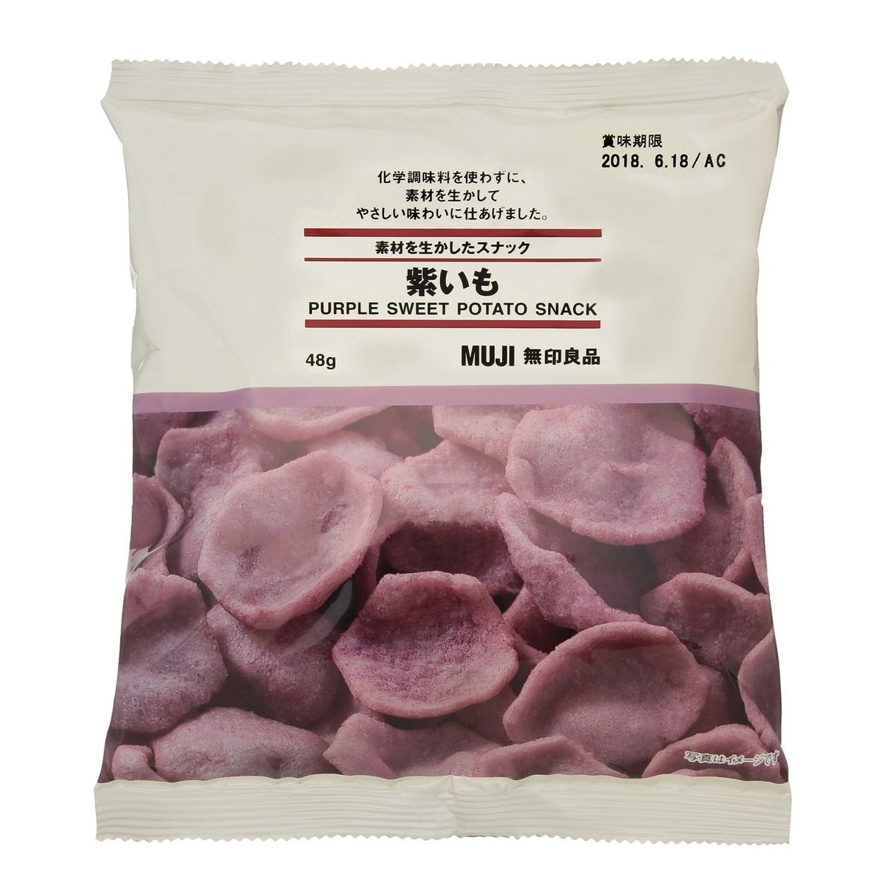 Muji Purple Sweet Potato Snack