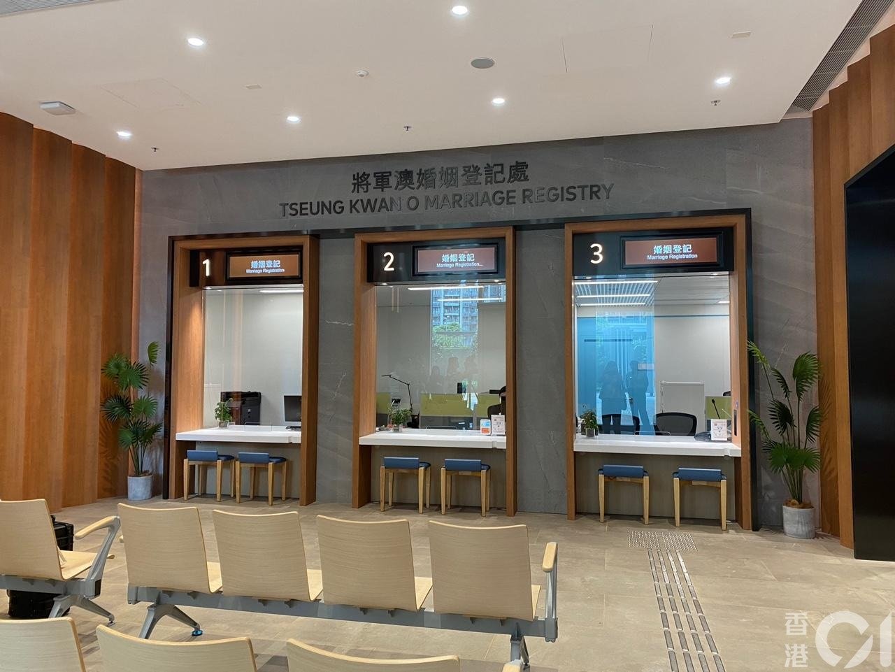婚姻登記流程