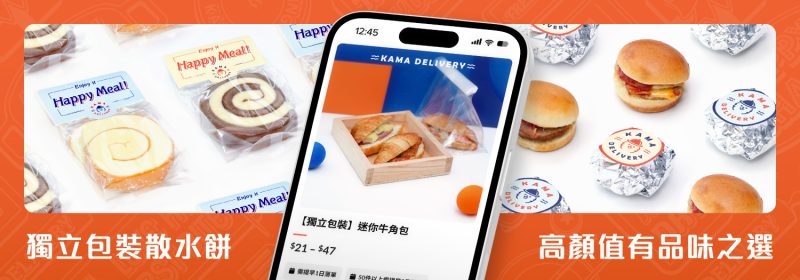 獨立包裝散水餅【高顏值有品味】
