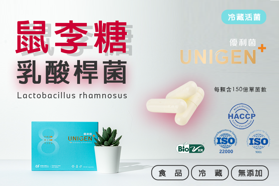 睇菌株,唔好淨係睇種類