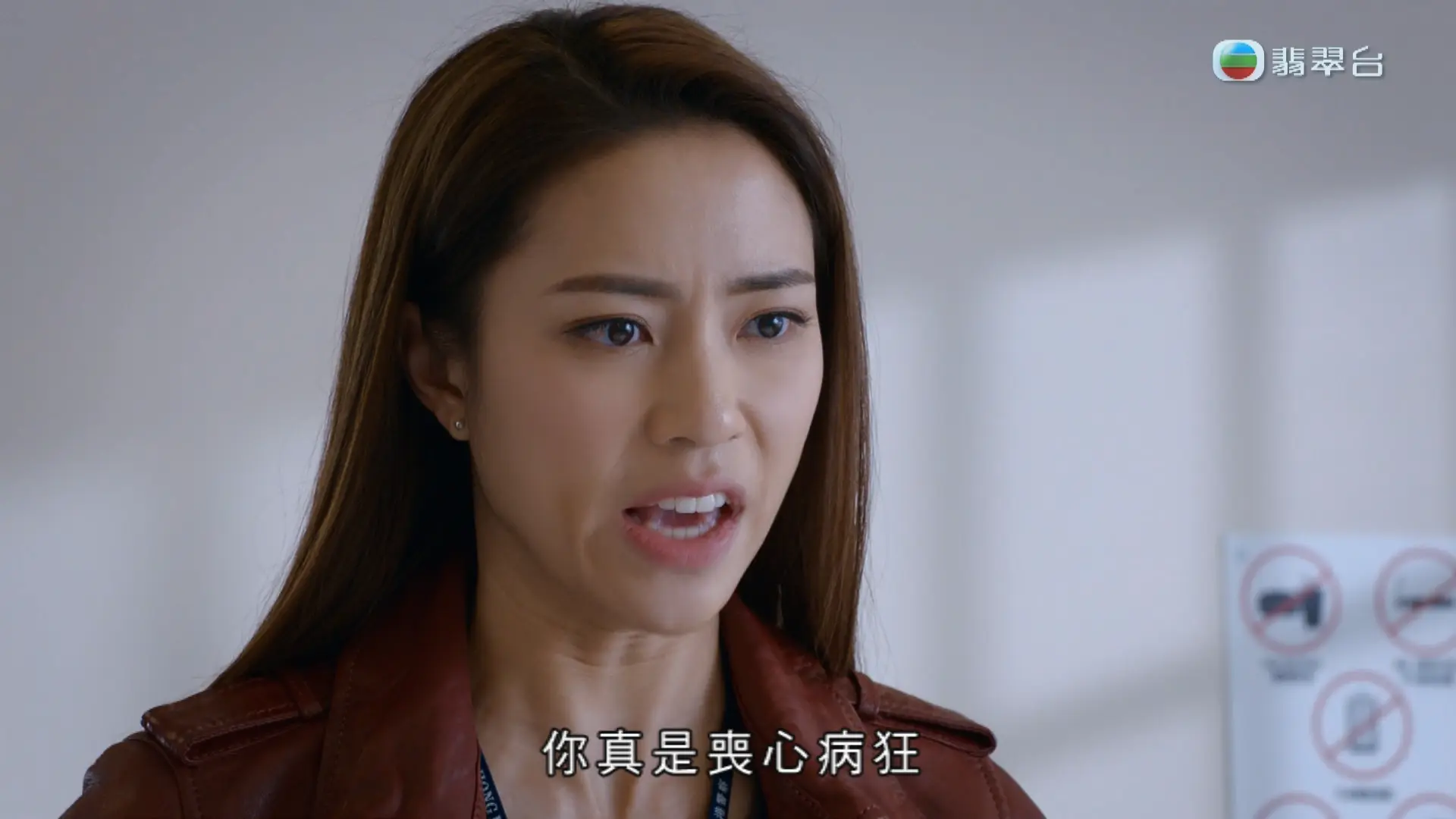 妒忌心強,見唔得人地好