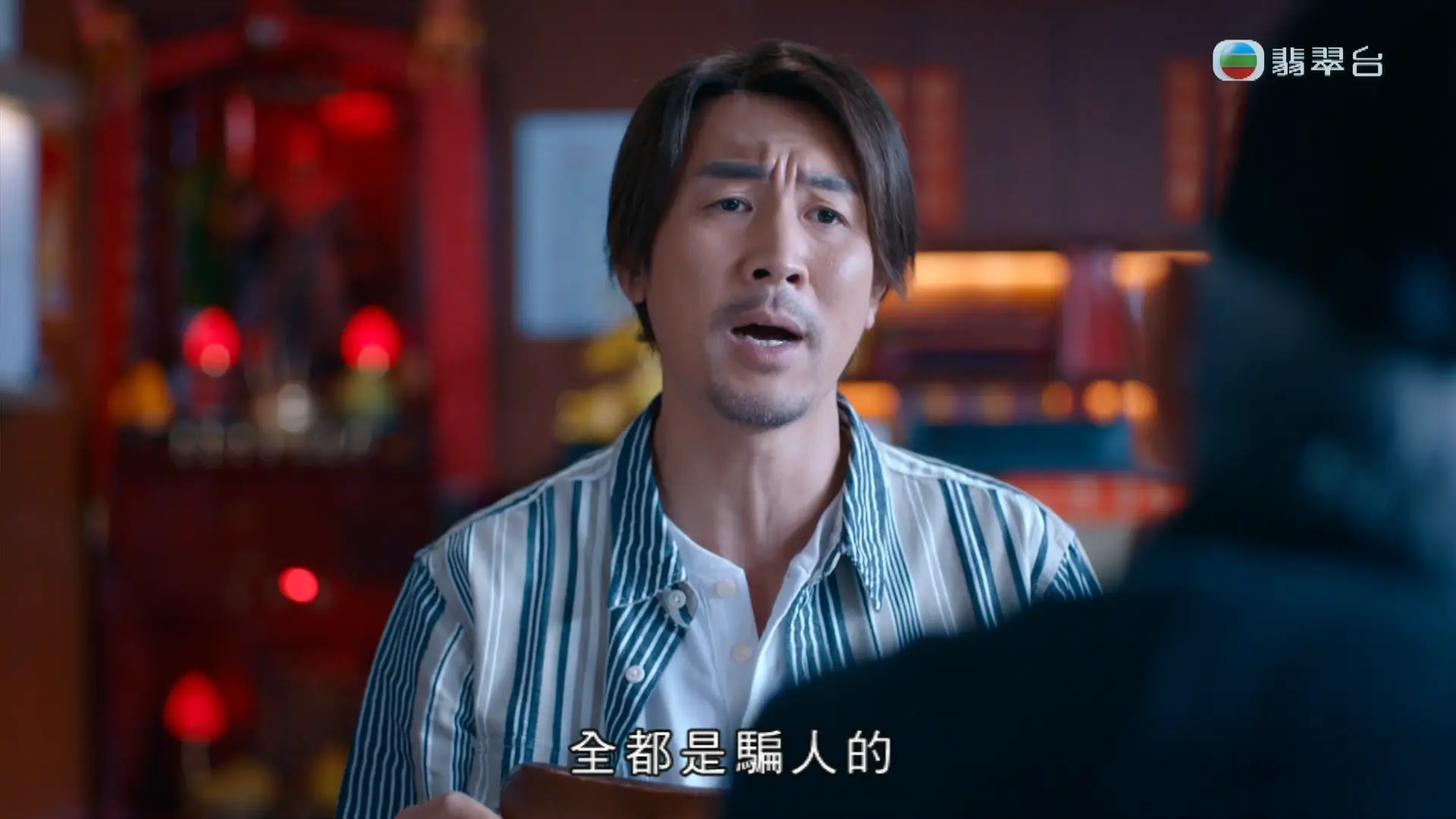 見風使舵,淨識得拍馬屁