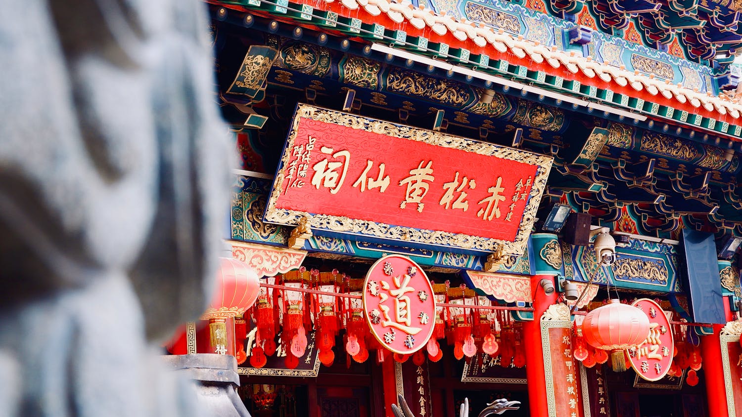 解決犯太歲